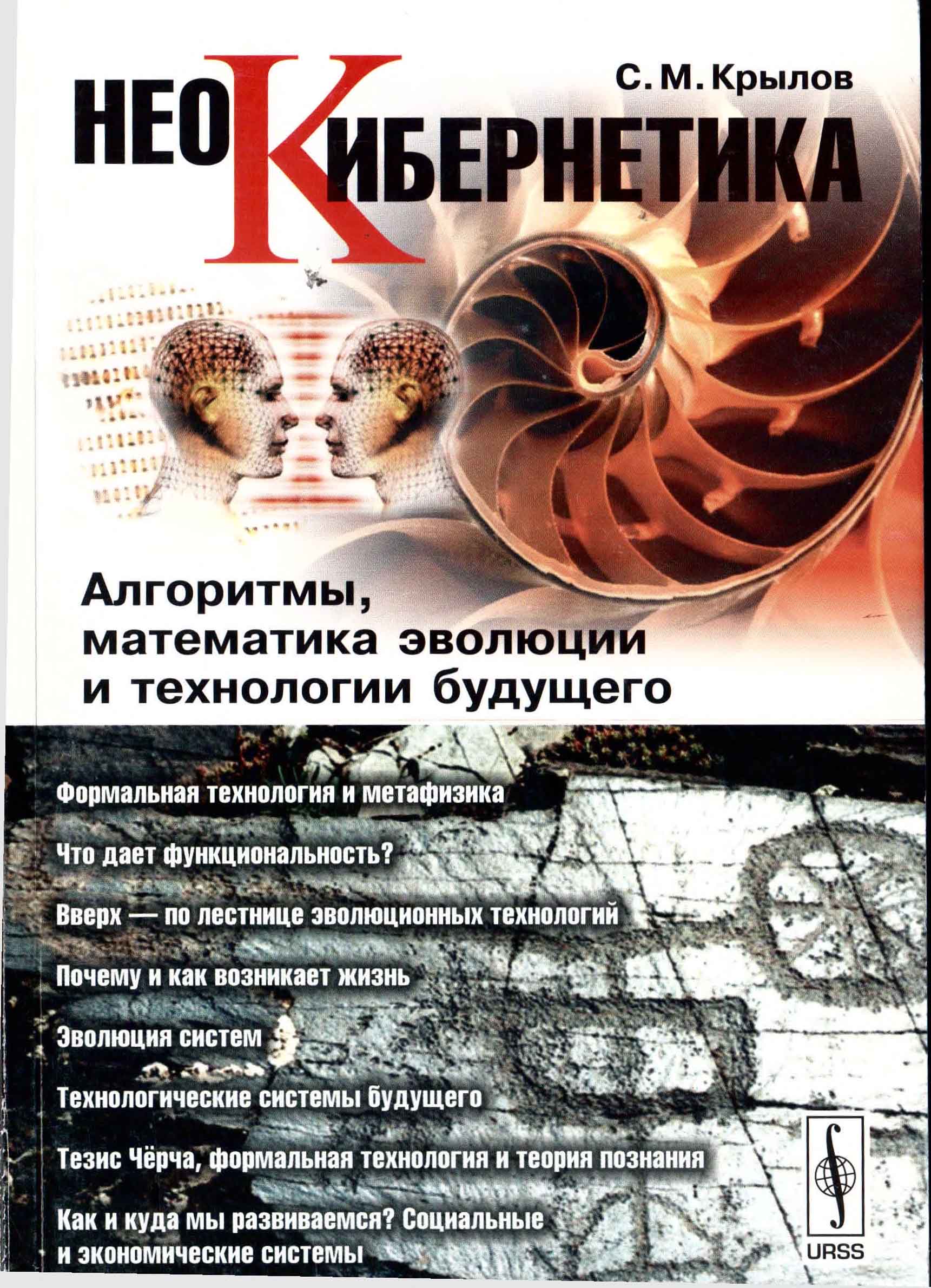 Изображение на обложке